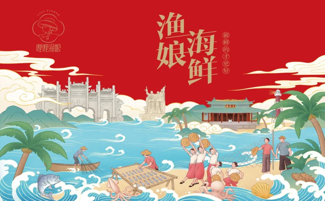 铜陵海鲜产品包装要好看更要卖货