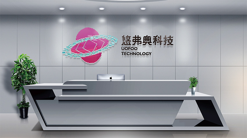 铜陵海南VI设计